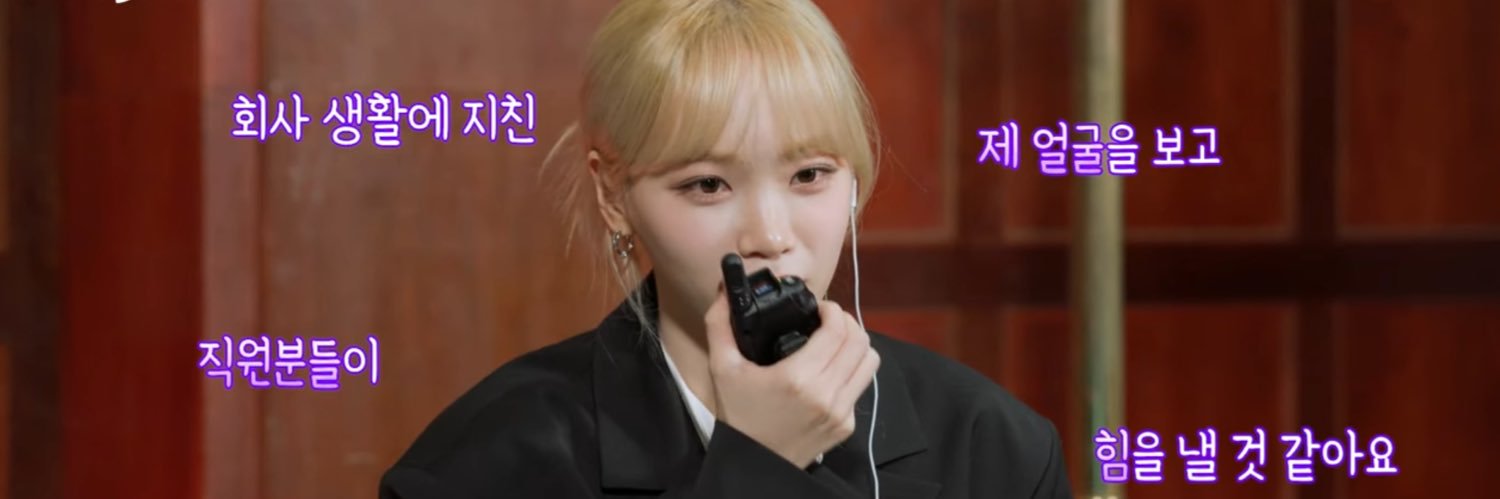 chaechae0177's profile banner image