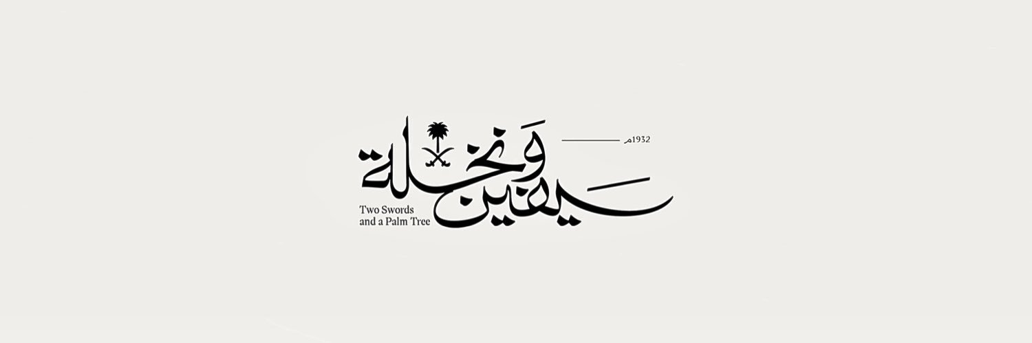 IJWllA's profile banner image