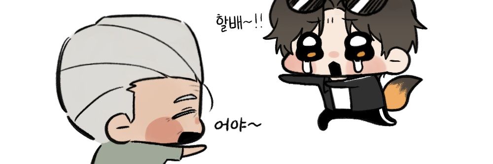 오집광 banner