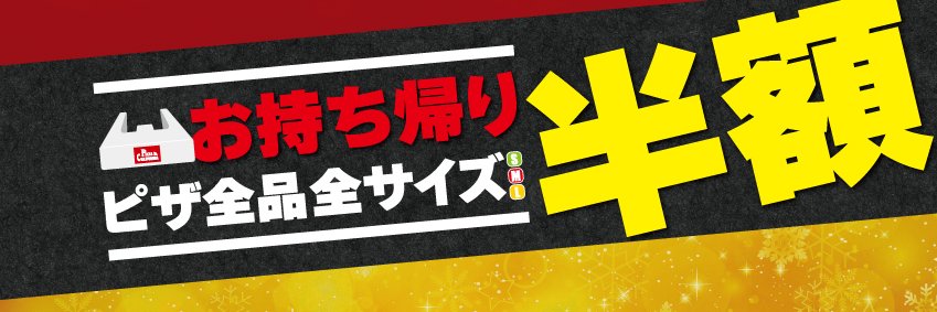pizza_cali's profile banner image