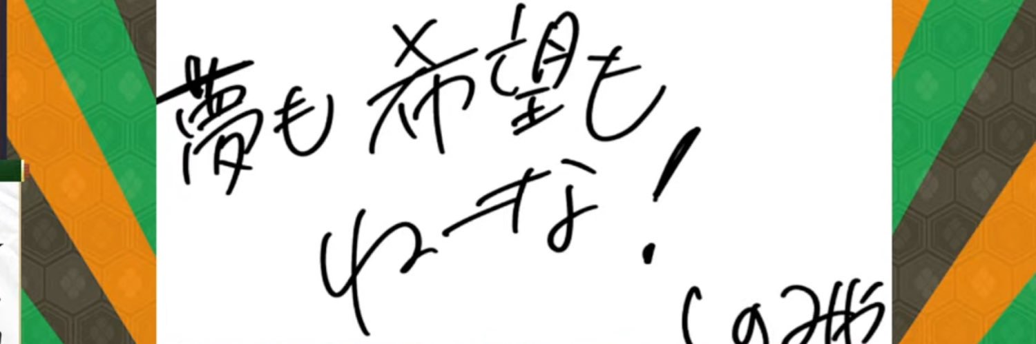 _KNP13_'s profile banner image