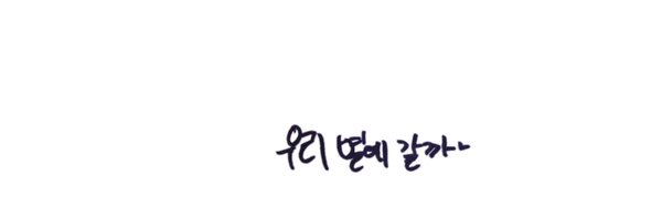 hoonisoi Profile Banner