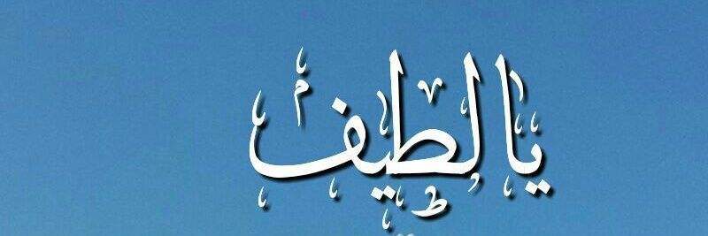 shabazi's banner