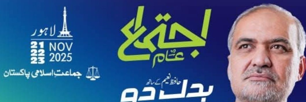 MariaHameed20's profile banner image