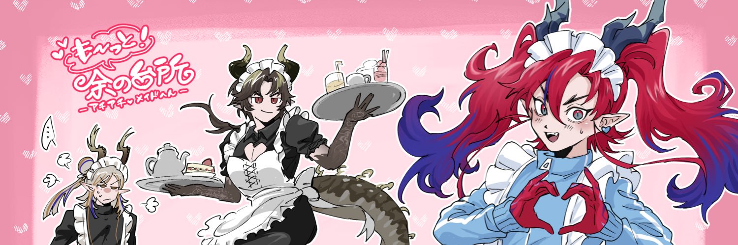鮫道楽's banner