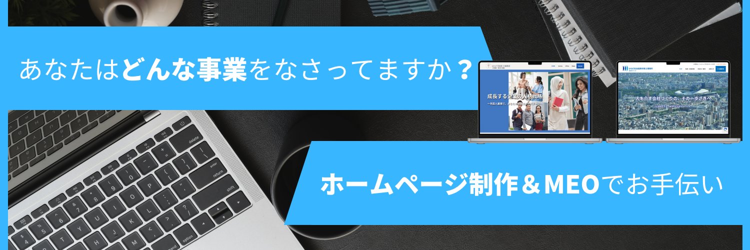 たくや@WEB制作G-conure🦜HP作ります！ banner