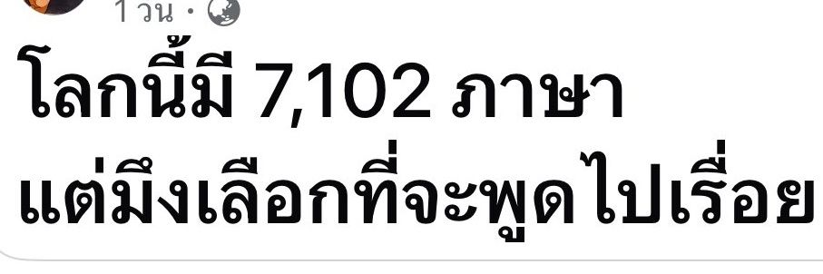 เป่ด banner