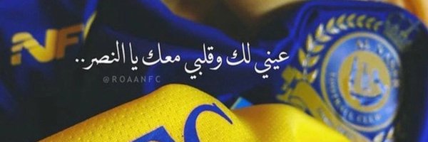 ahmed123qq Profile Banner