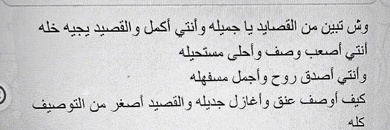 abeer_alamro20's profile banner image