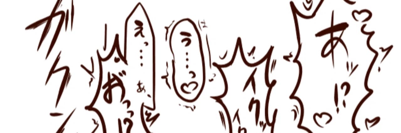 あくめたん🔞 banner