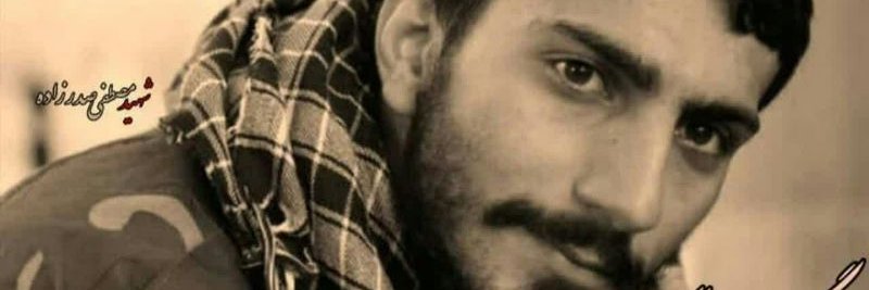 خانم کاشی's banner