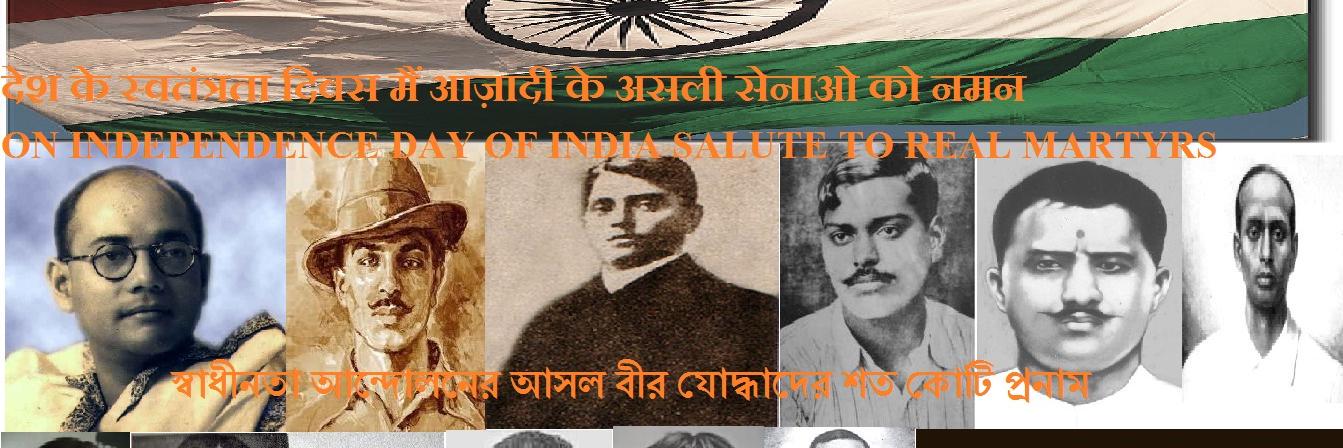 Joydip Chaudhuri banner