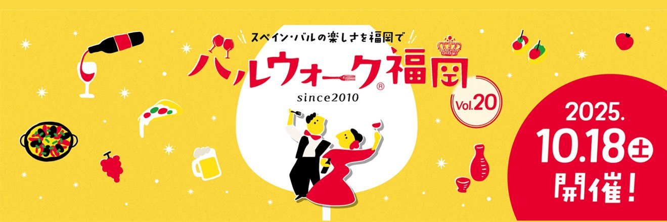 barwalk's profile banner image