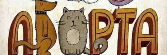 pollosauro's profile banner image