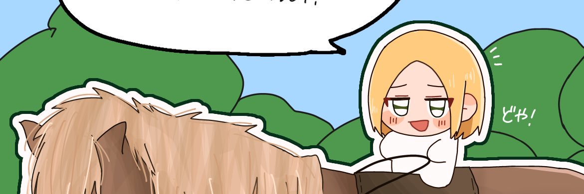 やまだ banner