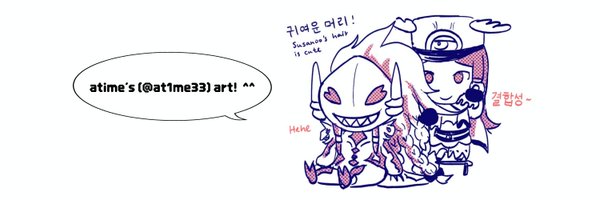 S2_BLAZ Profile Banner