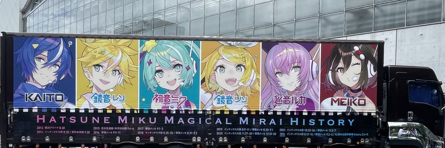 なす banner