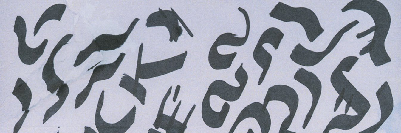 JaydaGibby's profile banner image