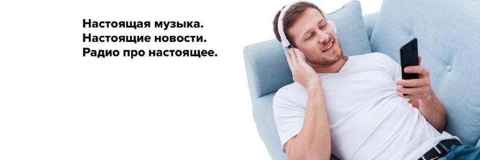 radio_kp's profile banner image