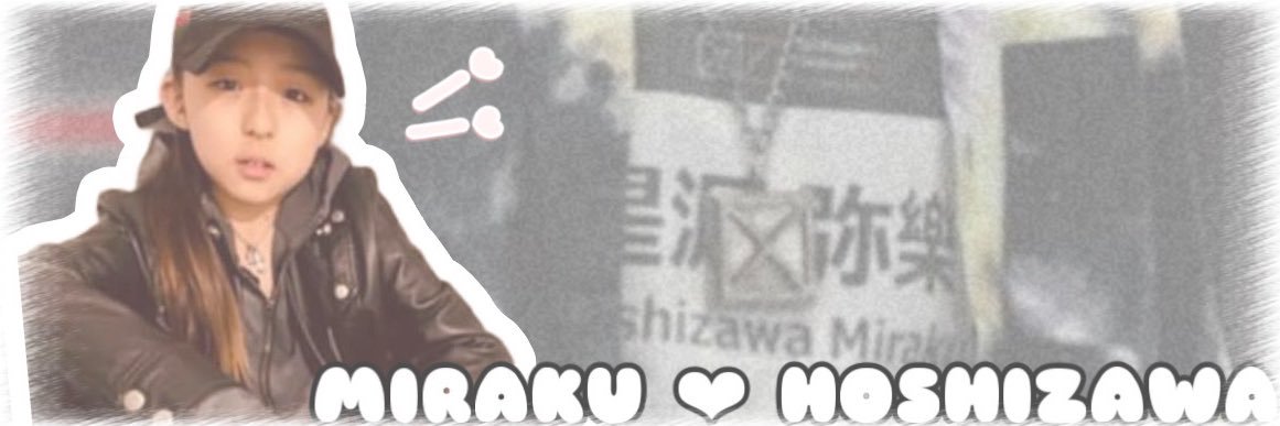 MiRAKU2008's profile banner image