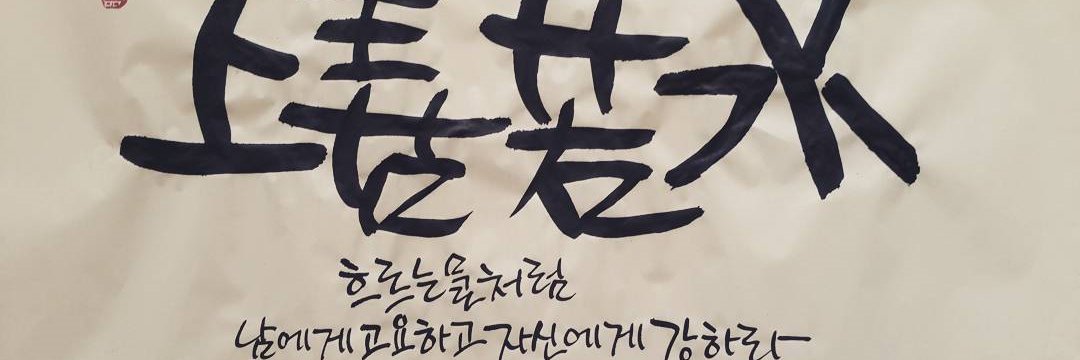 漢字800 banner