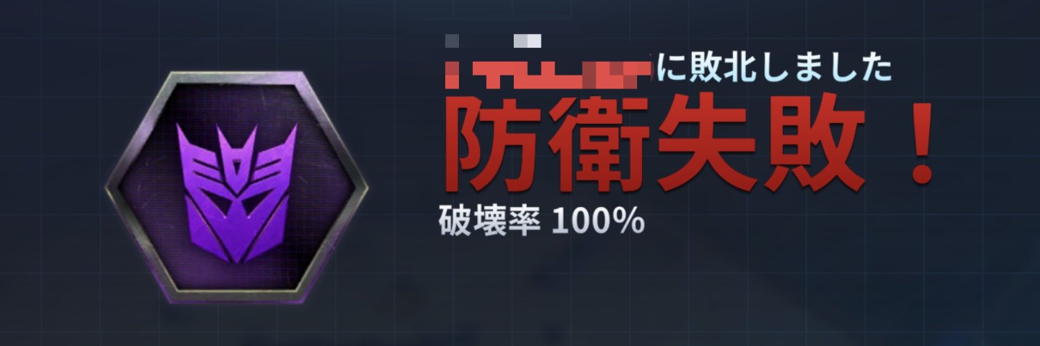 ゆうこ banner