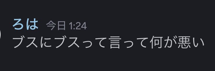 ひまじゃん banner