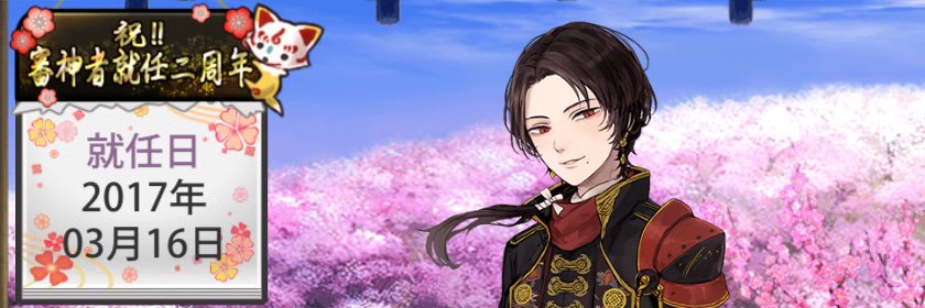 menkarabox's profile banner image