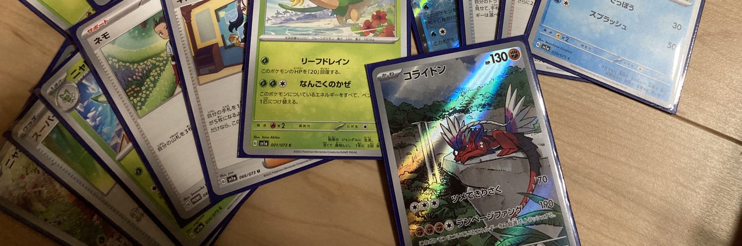 きぺママ　ポケカとワンピカ banner