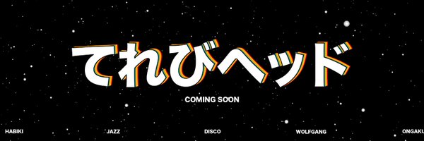 funkiidotsui Profile Banner