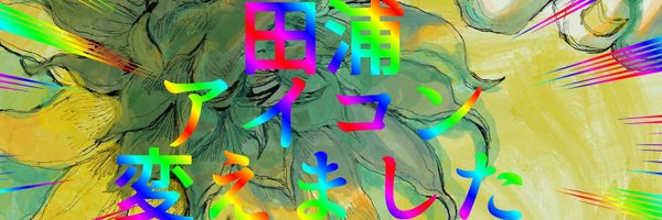 ta_u_la Profile Banner