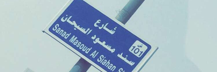 ms3oOoudo's profile banner image