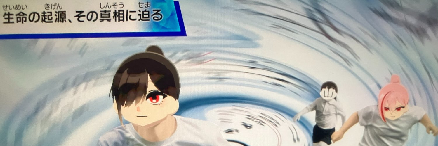Komesabu_rou's profile banner image
