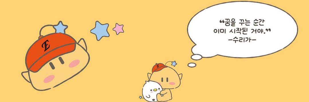 사공 🍊 banner