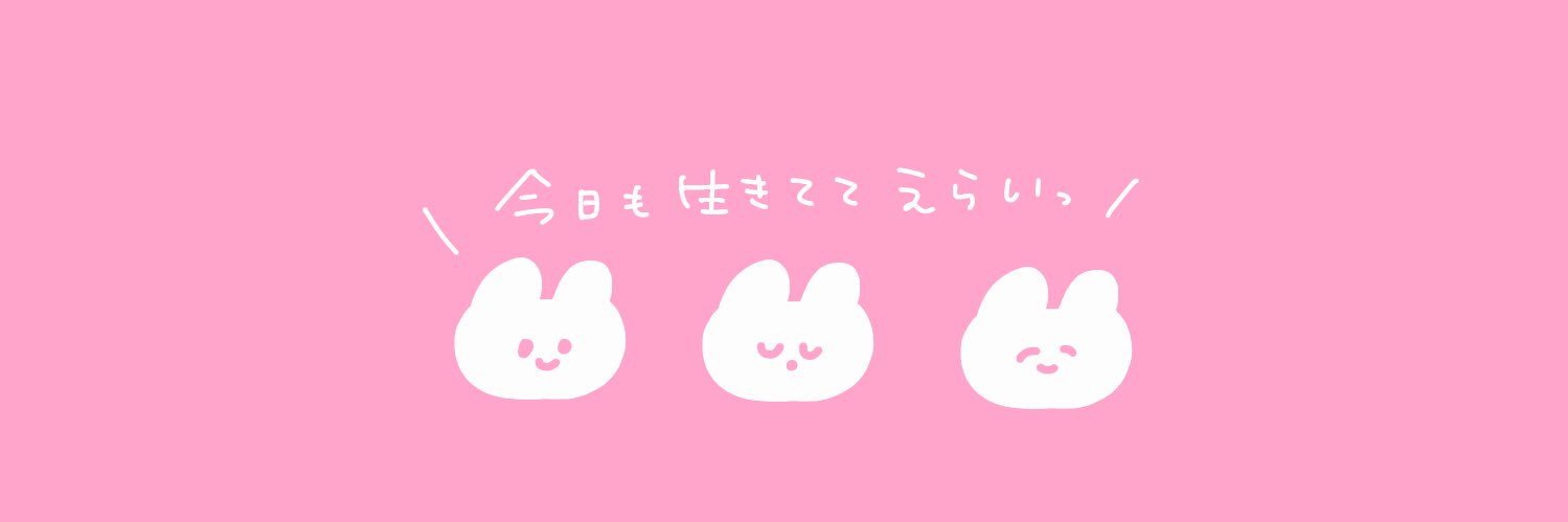 tag垢(不具合のためお迎えはフォローで) banner