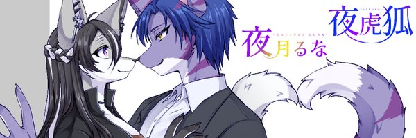 yakokoVT0805 Profile Banner