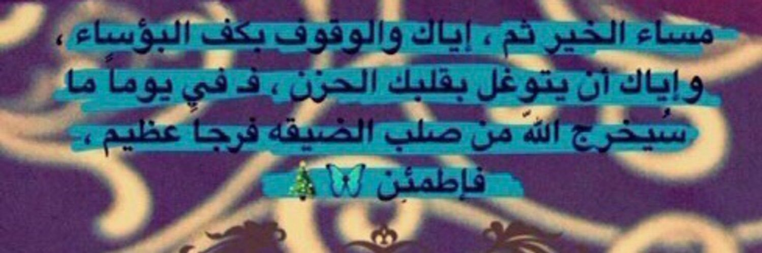 إيأ banner