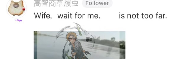 ndingmachine Profile Banner