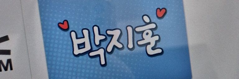 dii's banner
