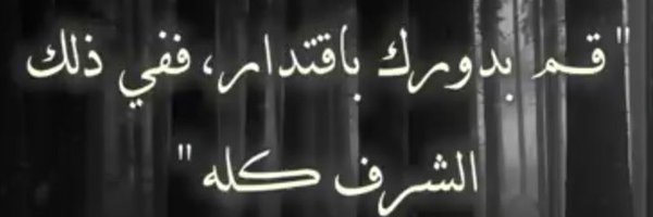 Osama_Qaid1 Profile Banner