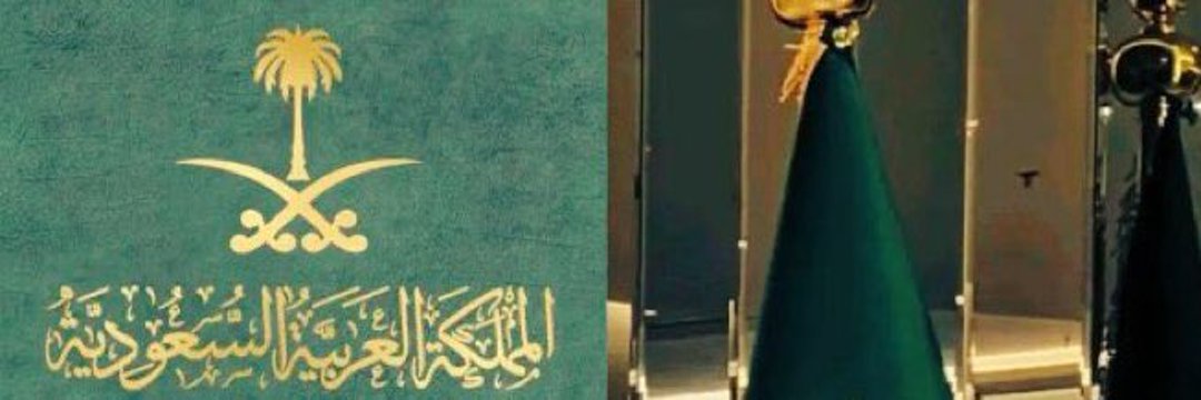 وتين،💛💙 banner