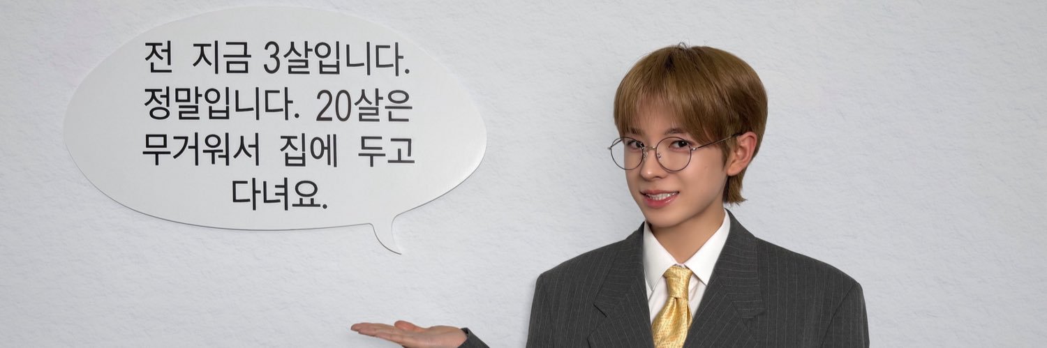 𝒞ℎ u ♡♡ ช ิ - 유우시 ☁️ ྀི ࿐ banner