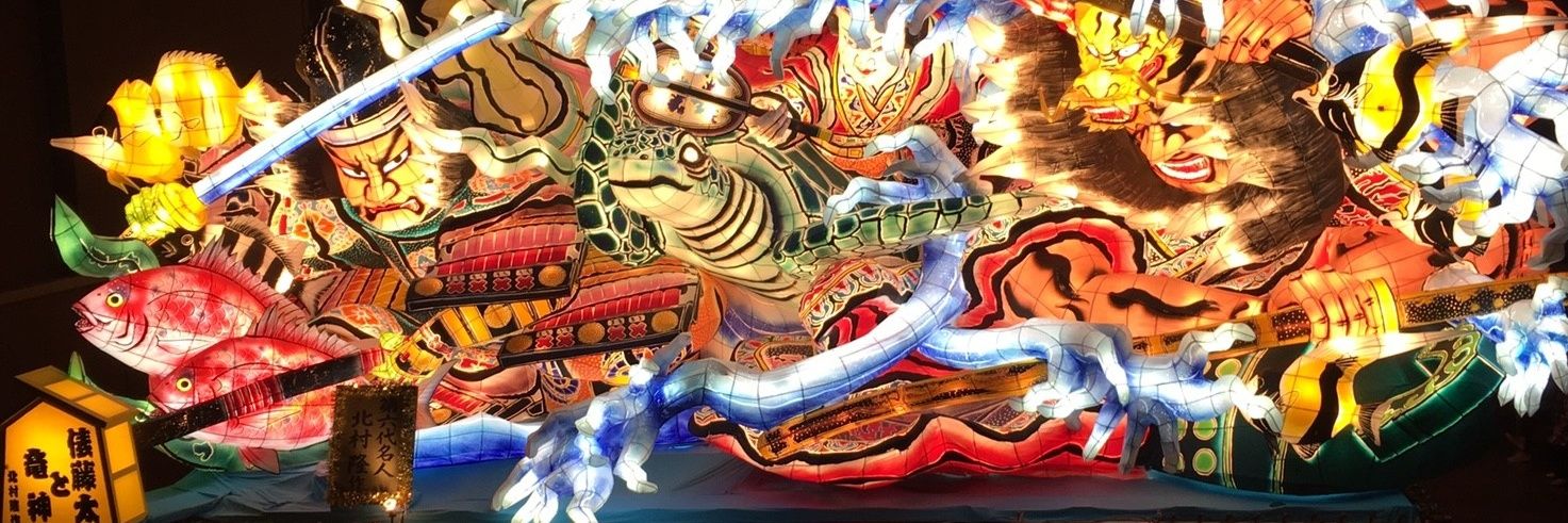 Whitefisher's profile banner image