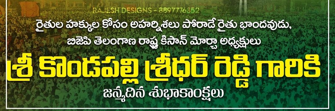krishnareddys1's profile banner image