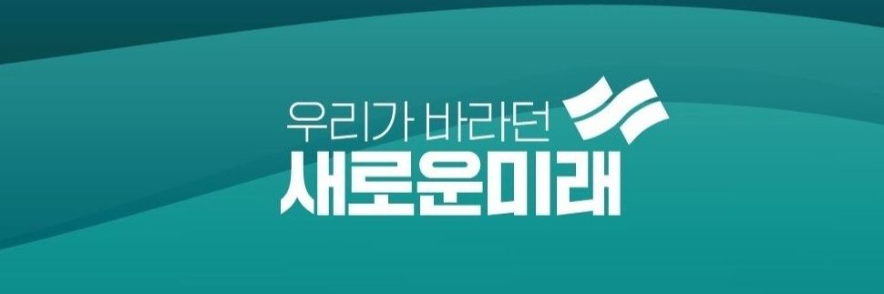 minister411's profile banner image