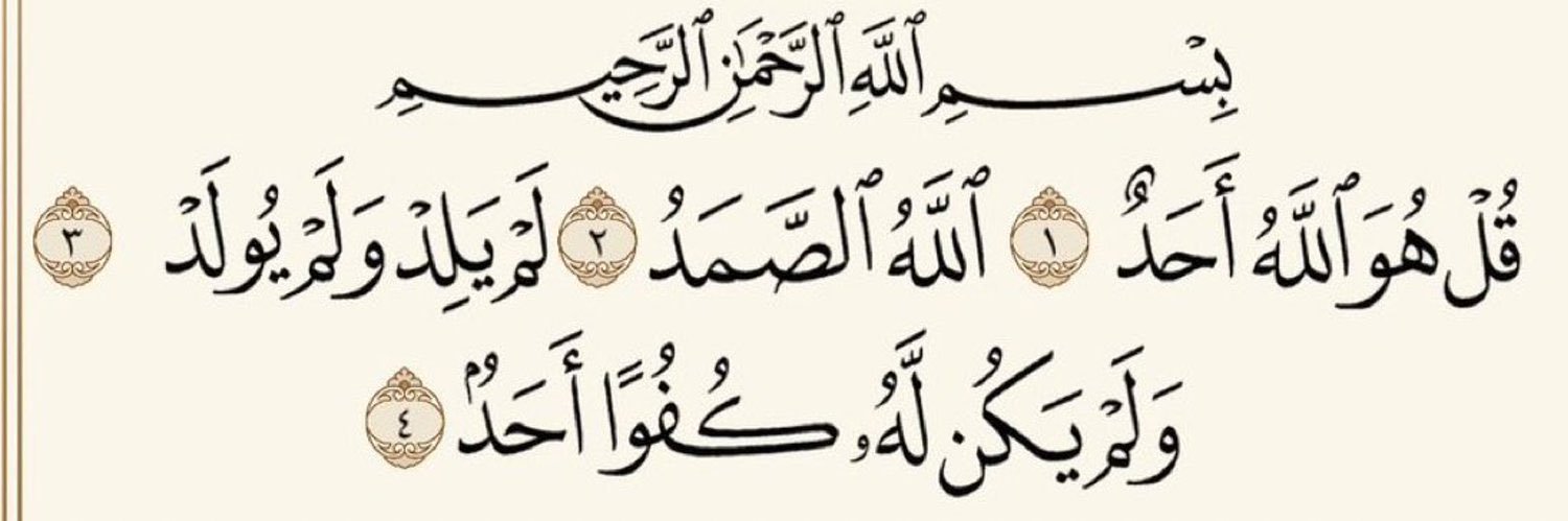 سبَق المفرِّدون banner