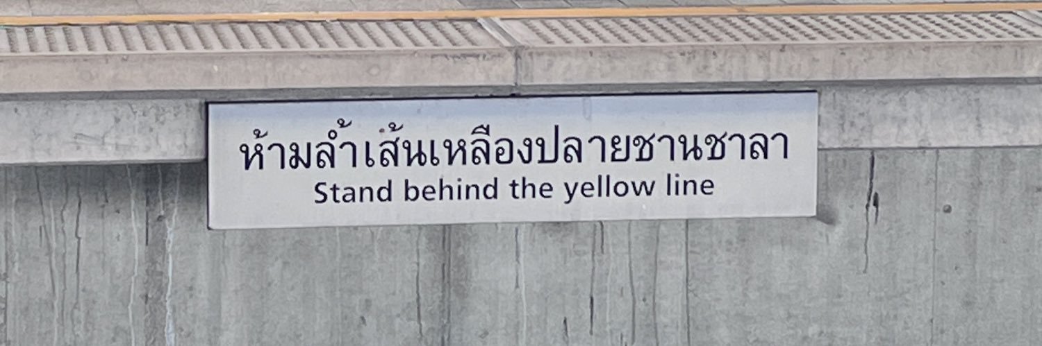 pmp banner