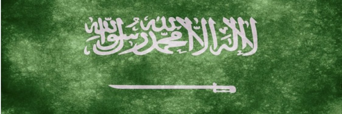 أبو جسار banner