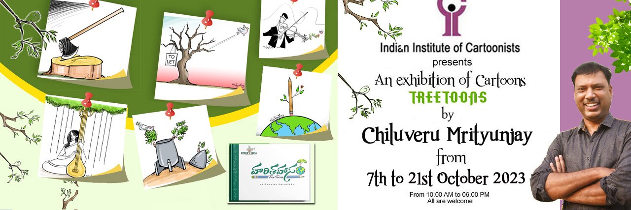 mrityunjaycartoonist banner