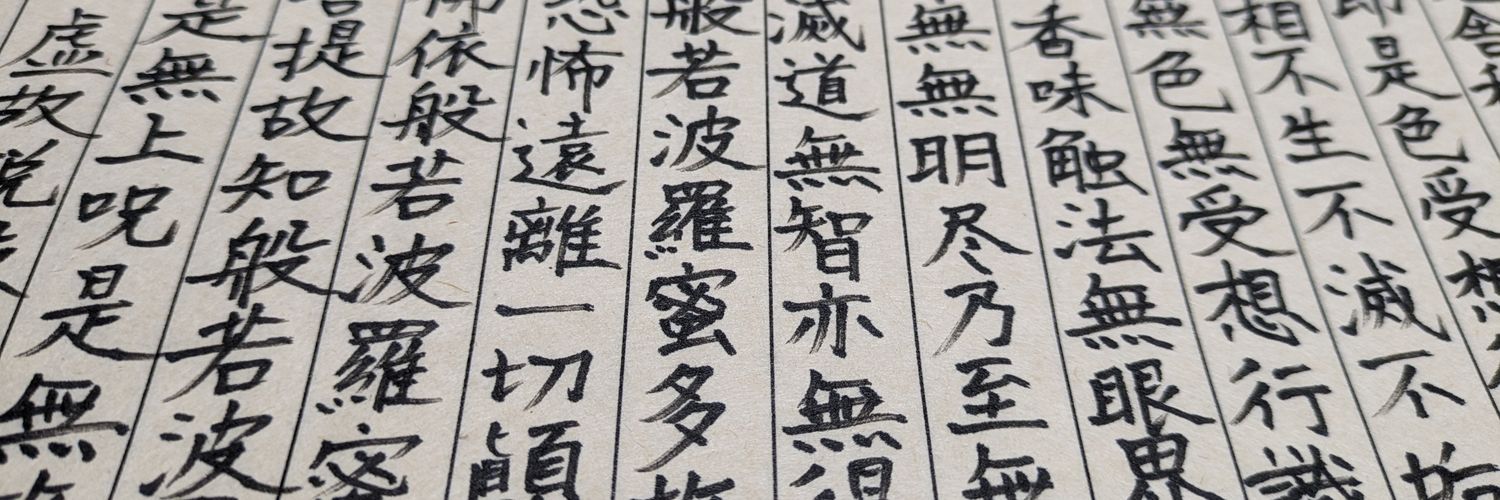 sateco's profile banner image